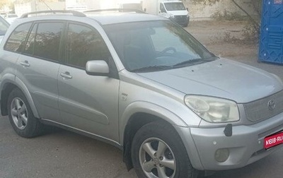 Toyota RAV4, 2004 год, 870 000 рублей, 1 фотография