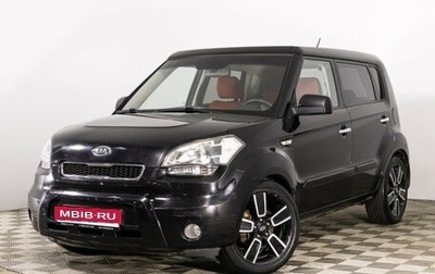 KIA Soul I рестайлинг, 2010 год, 899 777 рублей, 1 фотография