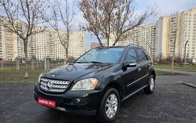 Mercedes-Benz M-Класс, 2008 год, 1 128 000 рублей, 1 фотография