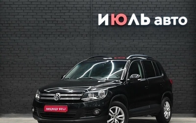 Volkswagen Tiguan I, 2014 год, 1 380 000 рублей, 1 фотография