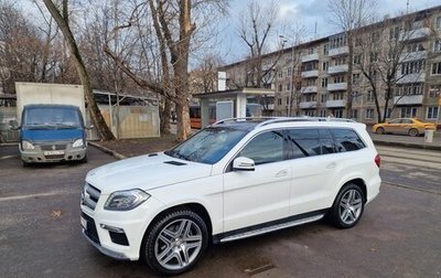 Mercedes-Benz GL-Класс, 2014 год, 4 600 000 рублей, 1 фотография