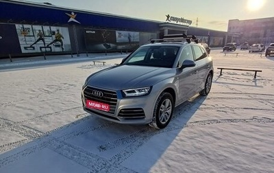 Audi Q5, 2019 год, 3 650 000 рублей, 1 фотография