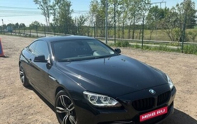 BMW 6 серия, 2013 год, 3 450 000 рублей, 1 фотография