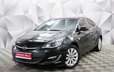 Opel Astra J, 2013 год, 945 000 рублей, 1 фотография