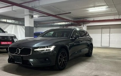 Volvo V60 II, 2018 год, 2 650 000 рублей, 1 фотография