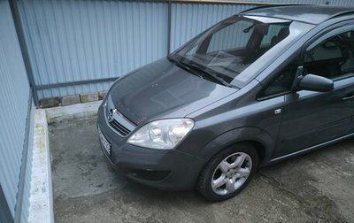 Opel Zafira B, 2008 год, 800 000 рублей, 1 фотография