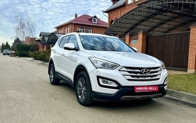 Hyundai Santa Fe III рестайлинг, 2014 год, 2 300 000 рублей, 1 фотография