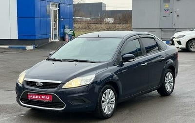 Ford Focus II рестайлинг, 2008 год, 450 000 рублей, 1 фотография