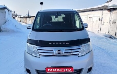 Nissan Serena III, 2010 год, 1 280 000 рублей, 1 фотография