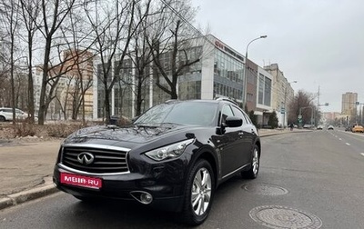 Infiniti QX70, 2013 год, 2 300 000 рублей, 1 фотография