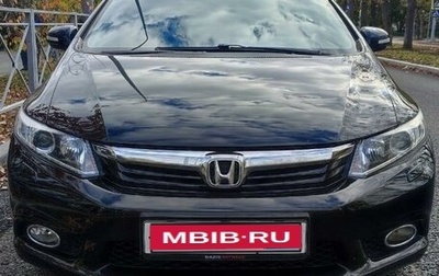 Honda Civic IX, 2012 год, 1 750 000 рублей, 1 фотография