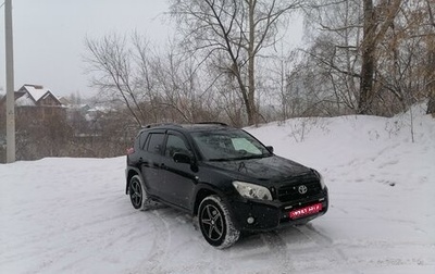 Toyota RAV4, 2006 год, 1 479 000 рублей, 1 фотография