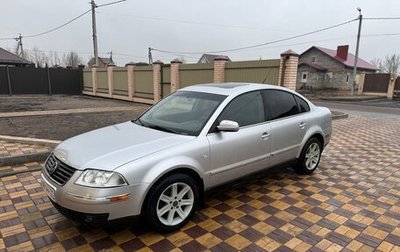 Volkswagen Passat B5+ рестайлинг, 2002 год, 460 000 рублей, 1 фотография