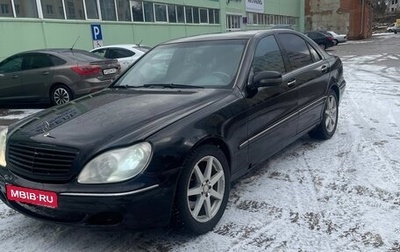 Mercedes-Benz S-Класс, 2000 год, 520 000 рублей, 1 фотография