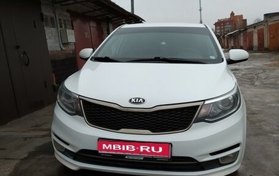 KIA Rio III рестайлинг, 2016 год, 1 150 000 рублей, 1 фотография