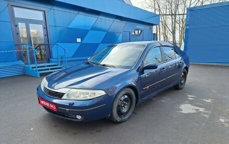 Renault Laguna II, 2004 год, 370 000 рублей, 1 фотография