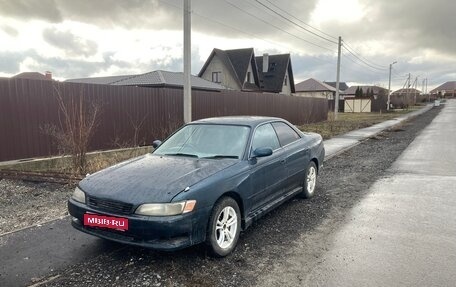 Toyota Mark II VIII (X100), 1994 год, 550 000 рублей, 1 фотография