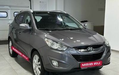 Hyundai Tucson III, 2011 год, 1 399 900 рублей, 1 фотография