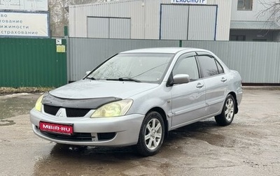 Mitsubishi Lancer IX, 2007 год, 425 000 рублей, 1 фотография