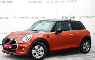 MINI Hatch, 2018 год, 2 230 000 рублей, 1 фотография