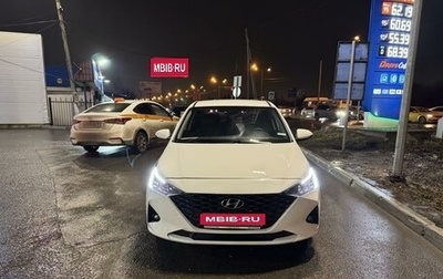 Hyundai Solaris II рестайлинг, 2021 год, 1 800 000 рублей, 1 фотография