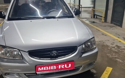 Hyundai Accent II, 2007 год, 550 000 рублей, 1 фотография