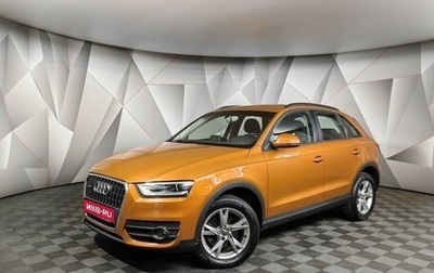 Audi Q3, 2012 год, 1 755 000 рублей, 1 фотография