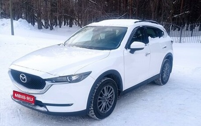 Mazda CX-5 II, 2018 год, 2 690 000 рублей, 1 фотография