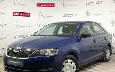 Skoda Rapid I, 2015 год, 980 000 рублей, 1 фотография