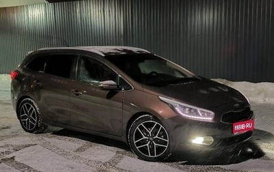 KIA cee'd III, 2013 год, 1 670 000 рублей, 1 фотография