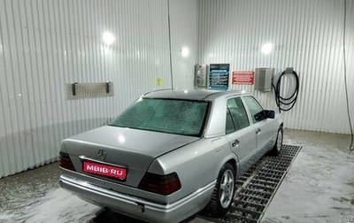 Mercedes-Benz E-Класс, 1993 год, 350 000 рублей, 1 фотография