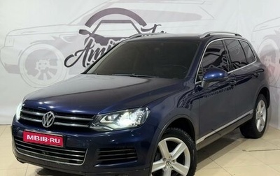 Volkswagen Touareg III, 2011 год, 2 499 000 рублей, 1 фотография