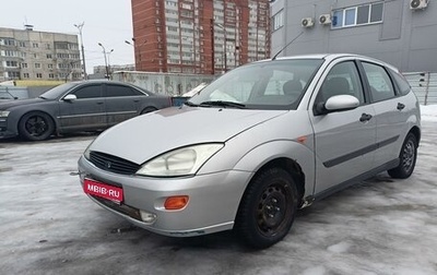 Ford Focus IV, 1999 год, 140 000 рублей, 1 фотография