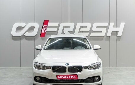 BMW 3 серия, 2017 год, 2 999 000 рублей, 3 фотография