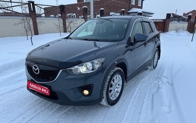 Mazda CX-5 II, 2012 год, 1 730 000 рублей, 1 фотография