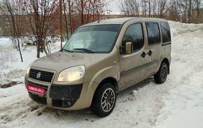 Fiat Doblo I, 2009 год, 535 000 рублей, 1 фотография