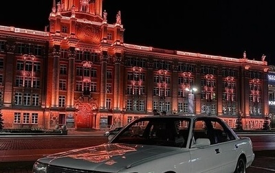 Toyota Mark II VIII (X100), 1992 год, 330 000 рублей, 1 фотография