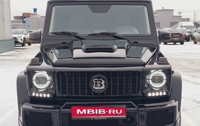 Mercedes-Benz G-Класс W463 рестайлинг _ii, 2015 год, 5 300 000 рублей, 1 фотография