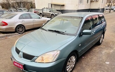 Mitsubishi Lancer IX, 2007 год, 645 000 рублей, 1 фотография