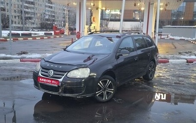 Volkswagen Golf V, 2008 год, 580 000 рублей, 1 фотография