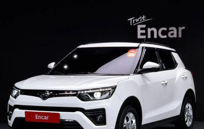 SsangYong Tivoli, 2020 год, 1 400 000 рублей, 1 фотография