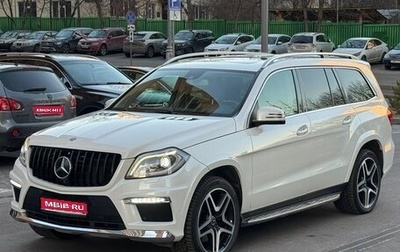 Mercedes-Benz GL-Класс, 2013 год, 2 850 000 рублей, 1 фотография