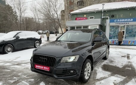 Audi Q5, 2015 год, 2 350 000 рублей, 1 фотография