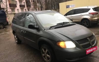 Dodge Caravan IV, 2002 год, 300 000 рублей, 1 фотография