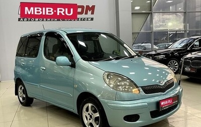 Toyota FunCargo, 2003 год, 627 000 рублей, 1 фотография