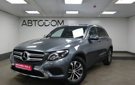 Mercedes-Benz GLC, 2016 год, 3 250 000 рублей, 1 фотография