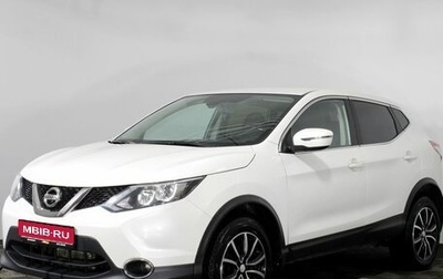 Nissan Qashqai, 2017 год, 1 420 000 рублей, 1 фотография