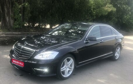 Mercedes-Benz S-Класс, 2008 год, 1 350 000 рублей, 1 фотография