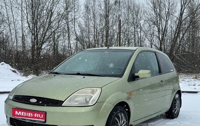 Ford Fiesta, 2005 год, 360 000 рублей, 1 фотография