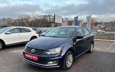 Volkswagen Polo VI (EU Market), 2017 год, 1 249 000 рублей, 1 фотография